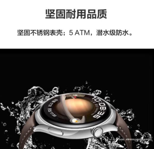 华为WATCH 4华为手表智能手表呼吸健康研究一键微体检华为运动手表幻月黑支持龙年表盘 商品图8
