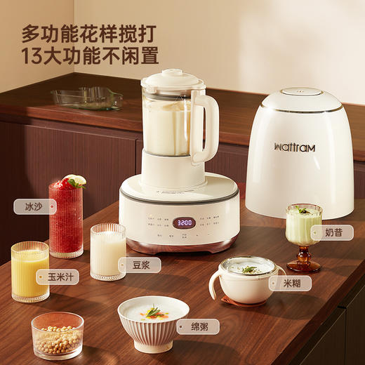 【低分贝 免过滤】北欧沃朗鹅卵石破壁机1200ML双重中空隔音加倍降噪干豆直打多样菜单高温自清洁烘干 商品图3