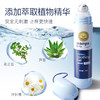 「拼团同款！丸丫走珠凝露」蚊虫叮咬婴儿防蚊膏 儿童宝宝舒缓棒止痒蚊香液寝居用品 商品缩略图1