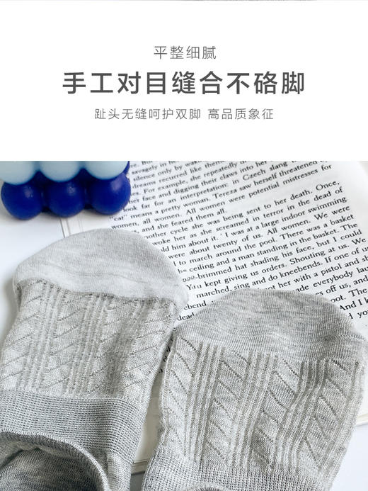 足装秀24新品春夏男士短袜竹棉抗菌轻薄网眼透气隐形袜浅口男袜子 商品图6