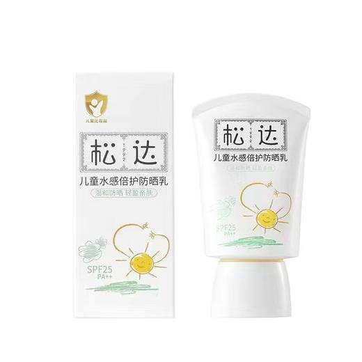 【松达全品链接-刮码发货】婴儿儿童全系面霜爽身露抚触油洗发露等 商品图4