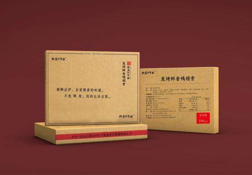 鄉遇何掌柜®炭烤鲜香鸭锁骨 商品图1