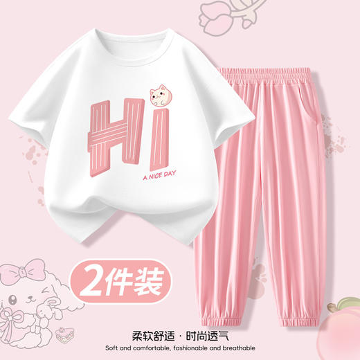 女童夏季套装中童纯棉短袖t恤儿童白色纯棉运动装夏装冰丝防蚊裤 商品图1