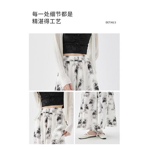 【夏季必备】【水墨国风，禅意素雅】SIIJJEYY新中式轻国风水墨画晕染印花半身裙裤禅意长裙裤高腰显瘦素雅碎花裙裤 商品图1