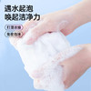 GRAREY  泡泡洗碗巾  一次性百洁布3包150片 商品缩略图4