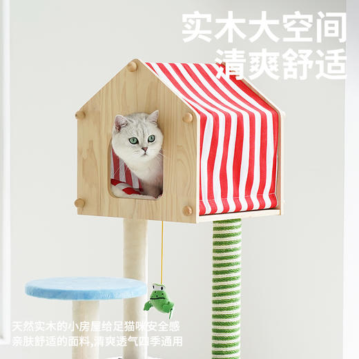 zeze农场小屋爬架(中号)-B  商品图1