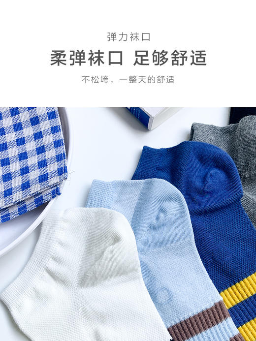 足装秀24新品夏天男士短袜棉质薄棉百搭轻薄透气网眼船袜男袜子 商品图6
