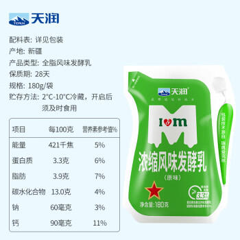 天润（TERUN）新疆特产 浓缩原味风味发酵乳低温酸奶礼盒装生鲜轻食180g*12袋 商品图3