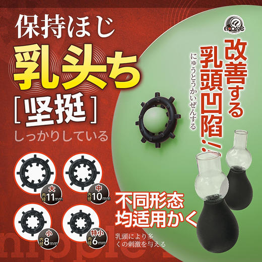 【A-ONE】吸乳器五代乳房乳头自慰器按摩震动棒女用情趣用品女 商品图1
