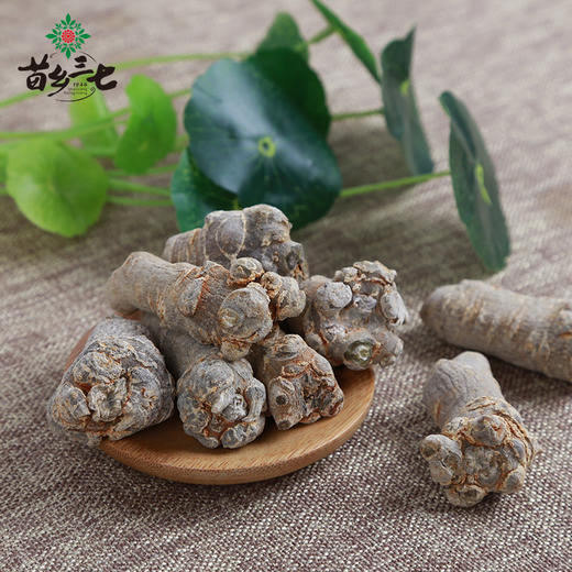 苗乡无公害三七主根40头150克/瓶&250克/瓶 精选3年生三七主根【正安专属】 商品图3