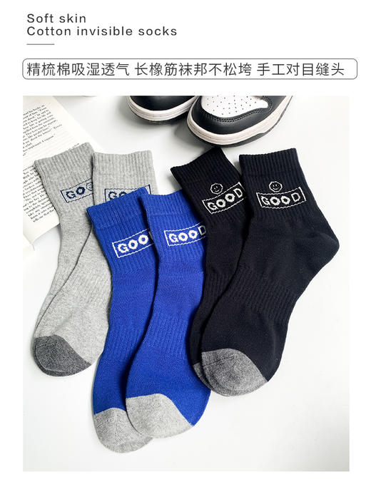 足装秀24新款夏季男士短袜棉质百搭轻薄透气吸汗短邦运动男袜子 商品图1