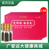 【5盒】广誉远定坤丹水蜜丸7g*3瓶/盒 商品缩略图0