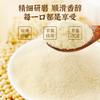 谯兴堂 黄芪党参豆浆粉 175g/盒（25g*7条） 商品缩略图9