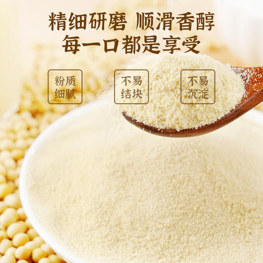 谯兴堂 黄芪党参豆浆粉 175g/盒（25g*7条） 商品图9