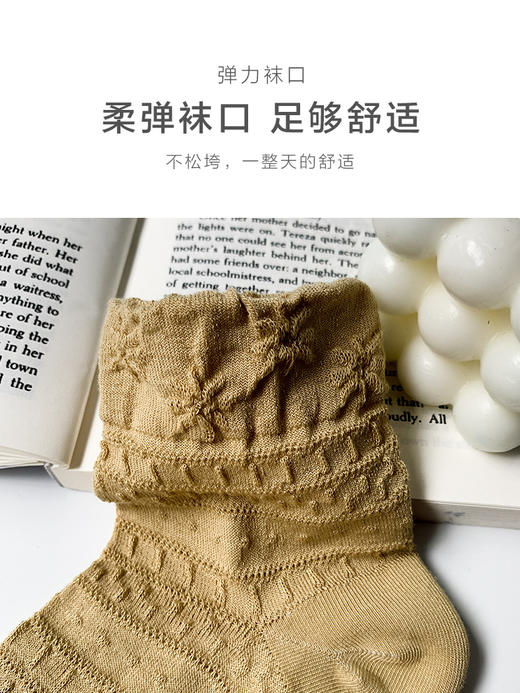 足装秀24新品春夏女士短筒竹棉抗菌轻薄反织立体提花短邦女袜子 商品图6