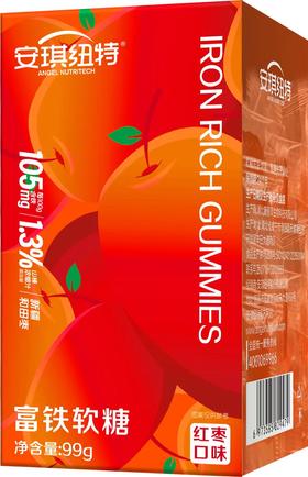 安琪纽特富铁软糖3.3g*30粒/盒