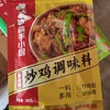海底捞炒鸡调味料200g 商品缩略图0