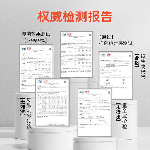 preminal荷兰进口脚气水 商品图3