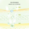 宝宝加 婴儿裸藻精萃 安护滋润乳 180ml 商品缩略图3