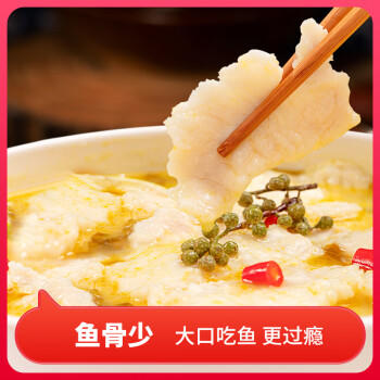 谷言预制菜 家宴菜酸菜鱼423g家宴菜生鲜冷冻半成品菜次日达 商品图3