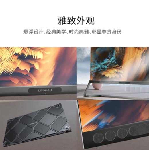 雷曼(13461)家庭巨幕micro led家用8K 超高清163英寸大屏家庭影院墙可定制嵌墙配音响高清显示屏 LS163 商品图2