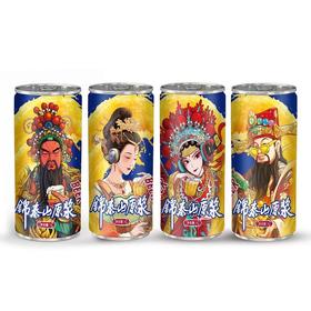 锦泰山国潮1L原浆啤酒（包装随机）