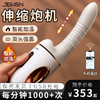 【JEUSN/久兴】 G40炮机AI版伸缩震动加温女用器具自慰阴蒂刺激 商品缩略图3