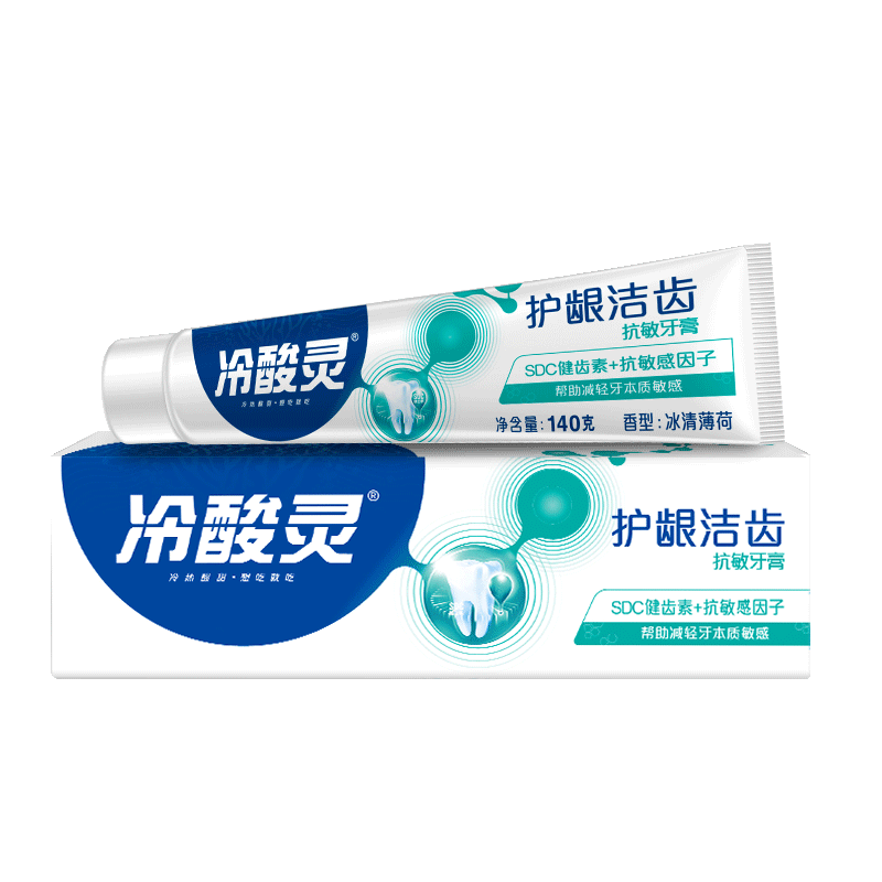 冷酸灵护龈洁齿抗敏牙膏140克*3