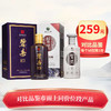【对比品鉴】碧春 紫矛 精品特调 酱香型 53度 580ml+习酒 银质习酒 酱香型 53度 500mL 商品缩略图0