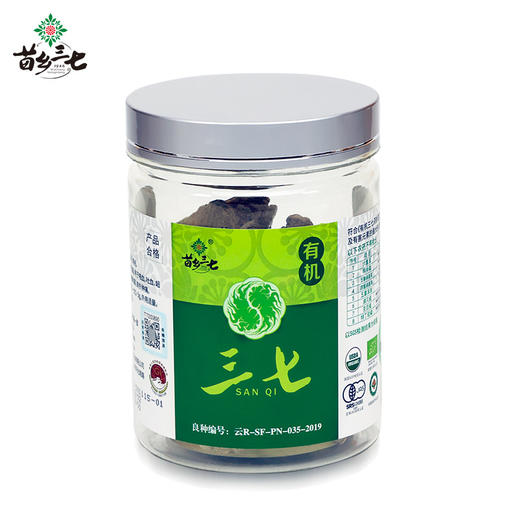 苗乡三七有机三七头、有机主根40头250克/瓶 150克/瓶 2个规格 精选3年生有机三七【正安专属】 商品图1