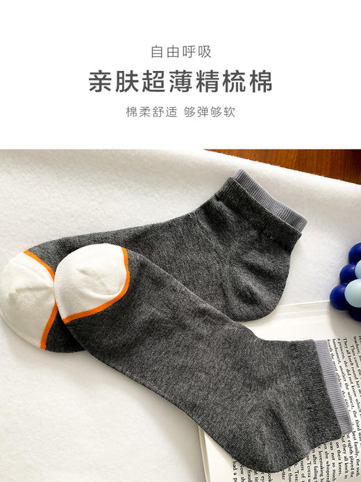 足装秀24新品夏天男士短袜棉质薄棉百搭轻薄透气双罗口船袜男袜子 商品图3