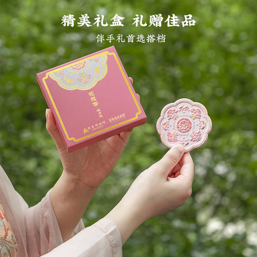 西安博物院花想容随身镜 商品图3