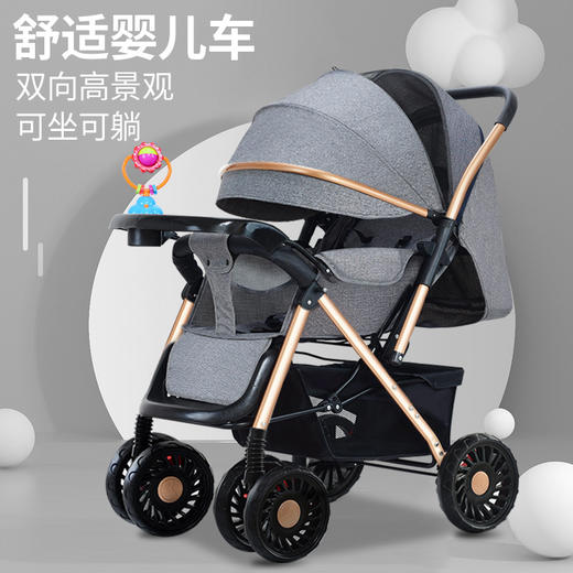【一键换向，双向推行，高景观双向婴儿车】豪威折叠婴儿手推车 可坐人可躺 轻便四轮 减震遛溜娃神器 宝宝车 外出推车婴儿车-QA 商品图0