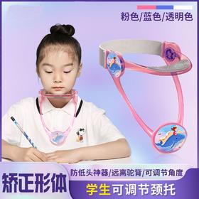 脖子前倾矫正器防低头可调节颈托纠正颈部坐姿抬头器