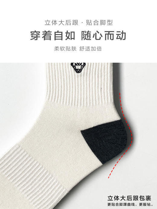 足装秀24新款夏季男士中筒袜棉质百搭轻薄透气吸汗中邦运动男袜子 商品图5