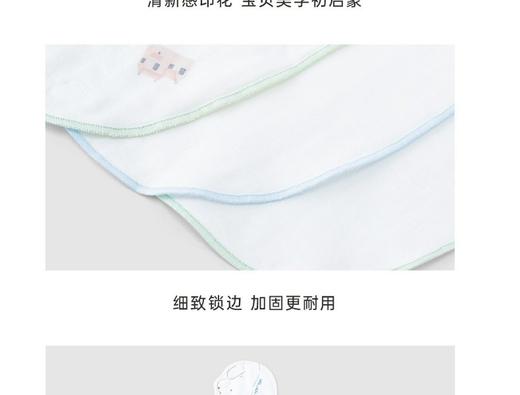 英氏配饰牧野记汗垫3条装43*23英氏白YMGDJ0P165A010F 商品图5