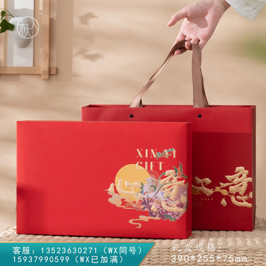 心意【糕点盒8粒•红】25元一套/一件12套 商品图0