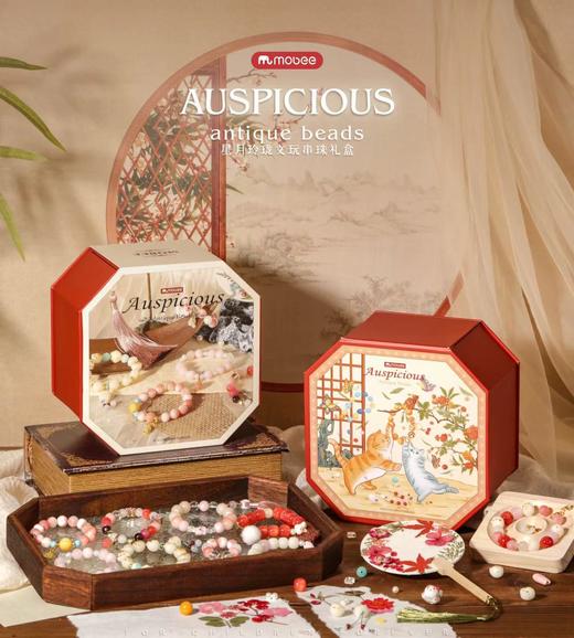 (包邮)mobee 莫贝星月玲珑文玩串珠礼盒 商品图0