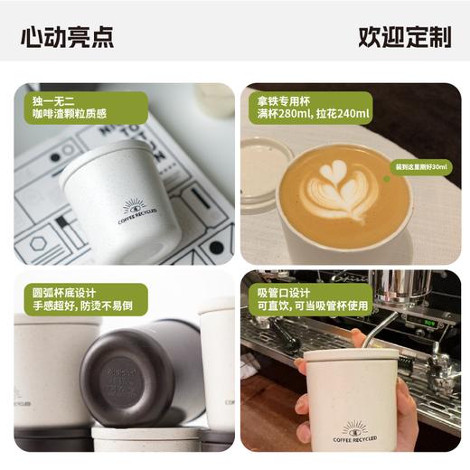 【定制产品拍下不发货】Zhalabo  咖啡渣杯办公室定制logo 商品图1