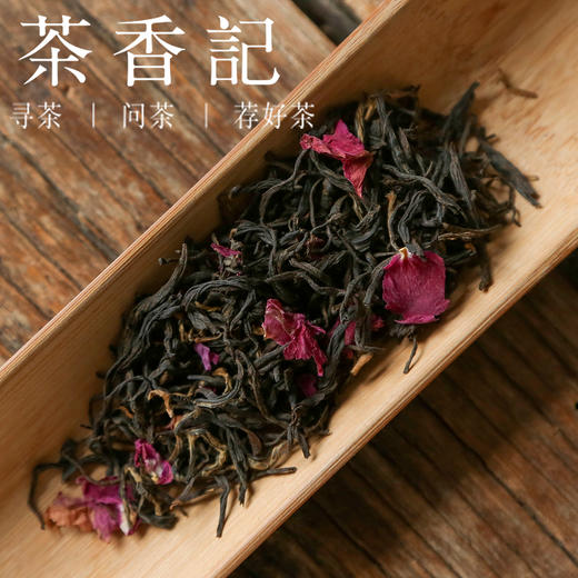 茶香记 玫瑰红茶024  白琳工夫红茶 平阴重瓣玫瑰 传统窨制 清甜鲜醇 花茶 馥郁芬芳 商品图1