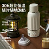 小白熊 调奶器  无线便携式调奶器HL-5073 商品缩略图2