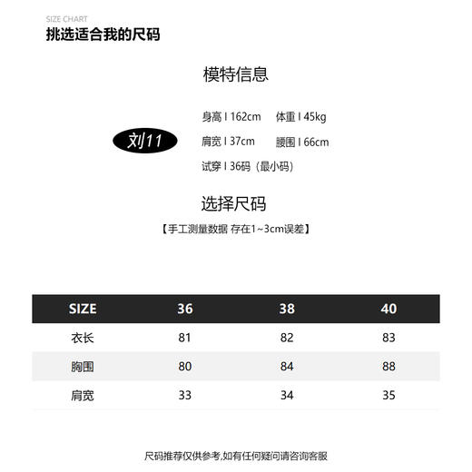 COCO ZONE POLO领短袖针织连衣裙夏季修身显瘦条纹裙子 23C18436 商品图2