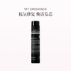 保税直发 MY.ORGANICS 有机净化洗发水  250mL【新旧包装随机发货】 商品缩略图1