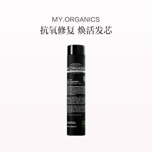 保税直发 MY.ORGANICS 有机净化洗发水  250mL【新旧包装随机发货】 商品图1