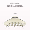 品牌直发 EVITA PERONI 慵懒风北欧加大号抓夹 米黄色/米白色/珠光黑/浅棕色/浅粉蓝 商品缩略图3