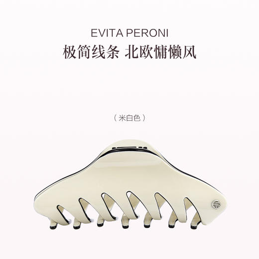 品牌直发 EVITA PERONI 慵懒风北欧加大号抓夹 米黄色/米白色/珠光黑/浅棕色/浅粉蓝 商品图3