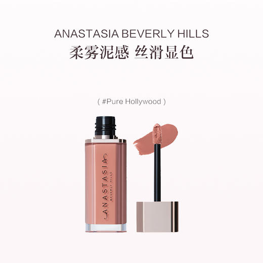 保税直发 ANASTASIA BEVERLY HILLS 慕斯唇泥 3.5g #parchment/#peach amber/#crush/#kiss 商品图5