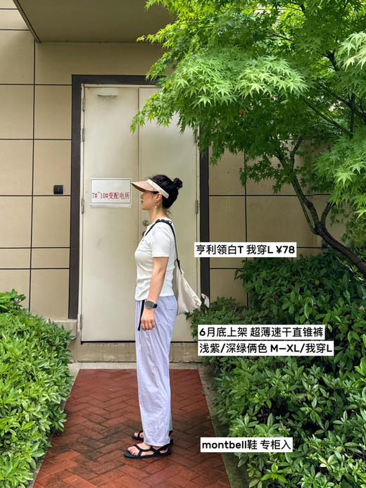 夏自留推荐--显瘦王！亨利领螺纹短袖T恤上衣【包邮+三天无理由退换】 商品图5