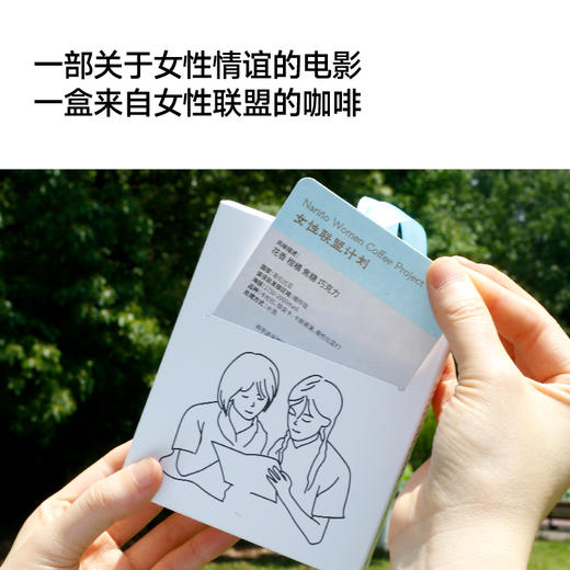 《沙漏》电影联名挂耳咖啡5片装12g*5 商品图1