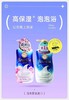 【新款大碗沐浴露上新】B1超市牛乳石硷美肤沐浴乳750ml（产地日本）【超市好物】【超市洗护】 商品缩略图2